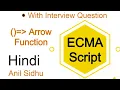 Es6 tutorial in Hindi Arrow function in Details in javascript