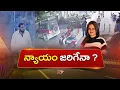 Medico Priyanka Dies After Tragic Car Crash Family Demands Justice NTV Telugu