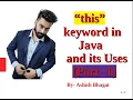 What is this keyword in Java with Program Example Part 1 Java Tutorial