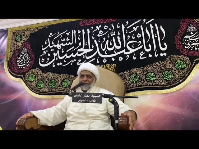 ⁣الشيخ حسين علي يعقوب | الرواية الاولى لاستشهاد السيدة فاطمة الزهراء (ع) | حسينية أنصار الحسين (ع)