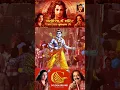 Download Lagu Ayodhya mein sri ram mandir ban raha hai dhoomdham se || Anuradha Paudwal || Rajesh Mishra