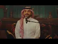 يا منيتي | ماجد المهندس جلسه صوت الحب | Majid Al Mohandis Ya Monyety