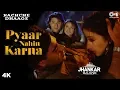 Download Lagu Pyaar Nahin Karna (Jhankar) -  Kachche Dhaage | Alka Yagink \u0026 Kumar Sanu | Ajay \u0026 Manisha