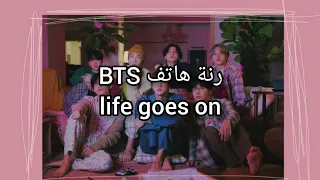 رنة هاتف           يجب على كل أرمي تحميلها   دندنها