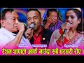 Download Lagu मृत्यलाई जितेर रेशम थापा इन्द्रेणीमा, मेनुका परियार र प्रकाश कटुवालले गाउँदा खटाउनै सकेनन् आफै गाए ।