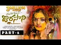 Download Lagu Dorasani part -2  Vijay Kumar and suhasini