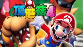 SUPER MARIO BROS 4 Java OST - Full Soundtrack several versions