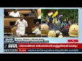 'തീരശോഷണത്തിൽ അദാനിയുടെയും സർക്കാരിന്റെയും നിലപാട് ഒന്ന്'' Vizhinjam Protest | VD Satheesan