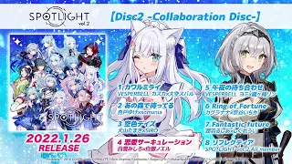 【SPOTLIGHT vol.2】恋愛サーキュレーション／白雪みしろ×白銀ノエル【ワンコーラスPV】