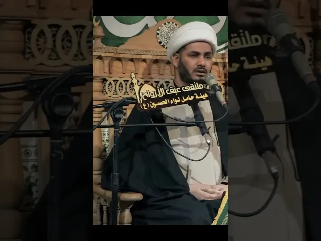 ⁣الإمام علي يشتاق للإمام المهدي الشيخ_رائد_الساعدي