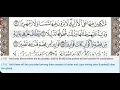 Download Lagu 76 - Surah Al Insan (Ad Dahr) - Khalifa Al Tunaiji - Quran Teacher - Children repeat