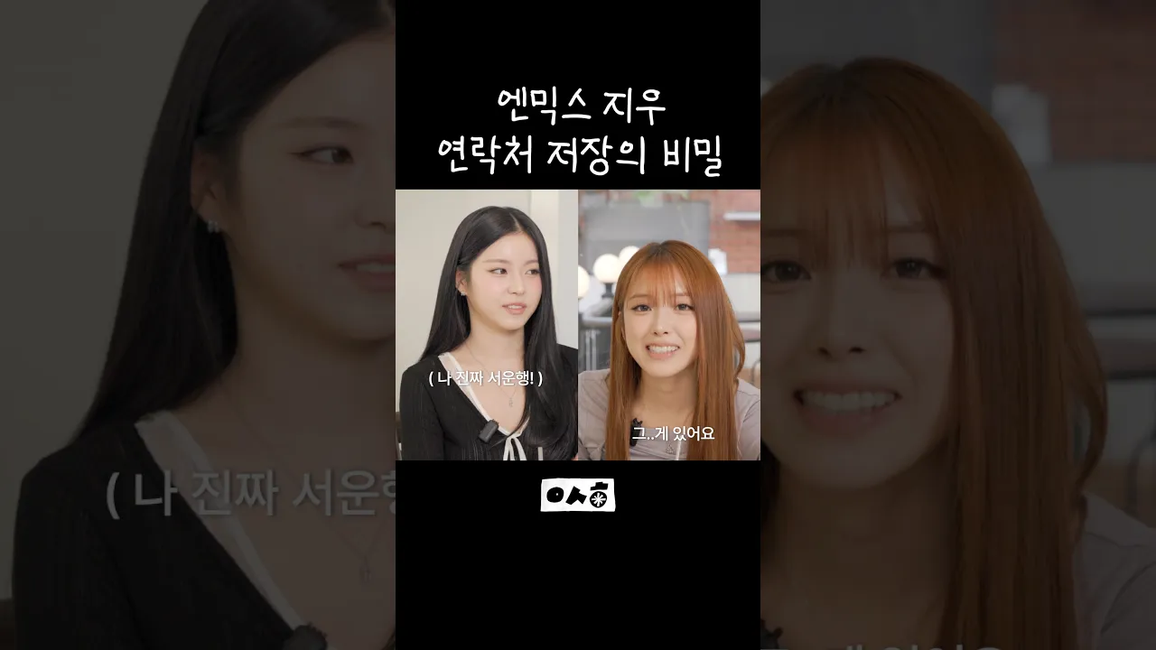 서운한 ‘장규진’