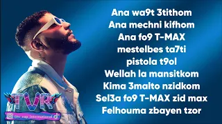                       كلمات  دندنها