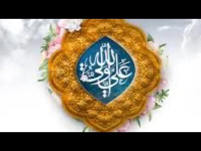 ⁣روي عن الزهراء(ع):(مجتهدا في أمر الله)،قصة توضح شدة الإمام علي(ع) في أمر الله و رسوله-السيد صباح شبر