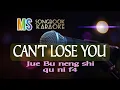 Download Lagu CAN'T LOSE YOU  JUE BU NENG SHI QU NI   F4