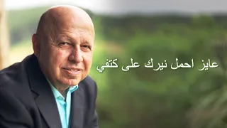 عايز احمل نيرك موسيقى 