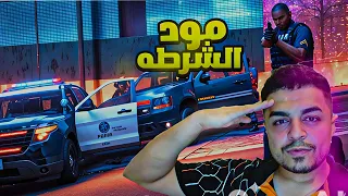 بدايت الاجرام والاكشن 1 مود الشرطه GTAV 5 قراند 5 