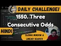 1550 Three Consecutive Odds linear search sliding window leetcode daily challenge