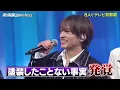 timelesz トーク＋ライブ  「Rock this Party」 talk+live  地上波初   新体制  电视首秀 #timelesz