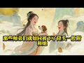 完結搞笑文：比格犬勇闖修真界。我遊歷歸來，宗門上下都說我契約了極品靈獸。小師妹泫然欲泣：「師姐就是師姐，不像我，可能一輩子也遇不到極品靈獸。」我大喜過望：「真的嗎？拿走了就不許再還給我了哦。」