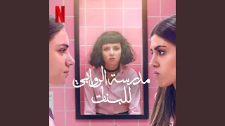                          دندنها