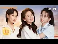 Download Lagu Không Sợ Hãi-Tập 40 (Cuối) | Phim về sự trưởng thành của phụ nữ HOT nhất | iQIYI Phim Thuyết Minh