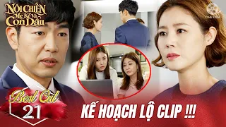 Nội Chiến Mẹ Kế Và Con Dâu - Tập 21 | Rena Jung Cố Tình Lộ Clip Nhằm Kết Hôn Với Thiếu Gia Tài Phiệt