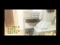 映画【マイエレメント】主題歌『やさしい気持ちで』（歌詞付き）Superflyエレクトーンで弾いてみた