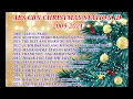 Download Lagu ABS CBN Christmas Station ID Nonstop Compilation (2009-2021)
