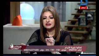 برنامج سيداتي انساتي اهم مميزات وعيوب برج الثور مع عبير فؤاد خبيرة الابراج في ضيافة ليلى شندول  برنامج سيداتي انساتي اهم مميزات وعيوب برج الثور مع عبير فؤاد خبيرة الابراج في ضيافة ليلى شندول