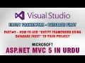 ASP NET C 5 Tutorial In Urdu - Adding Entity Framework 6 using Database First to your project