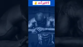 لا تخبر أحد اصدمهم بأفعالك Shorts  لا تخبر أحد اصدمهم بأفعالك Shorts