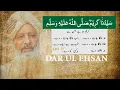 Download Lagu Sayidina Kareemun (SAW)