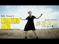 Download Lagu KUATNO AKU  - KIKI ANGGUN (OFFICIAL VIDEO BANYU NGAWI RECORD)