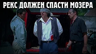 Комиссар Рекс | 2 сезон 3 серия | Бегство в смерть