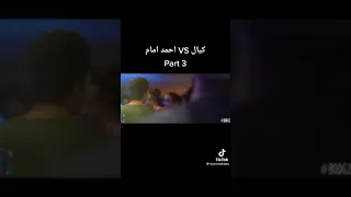  باتل كيال    احمد امام المحذوفه دندنها