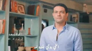 شيرين كل يوم القي روحي بتنده ليك 