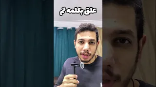 2500 متابع بسبب الاداة دي 