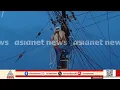 Download Lagu മിഥുൻ ചിതയിൽ എരിയുന്നു; ഒടുവിൽ ആ വൈദ്യുതി ലൈൻ മാറ്റി കെഎസ്ഇബി | Midhun | Thevalakkara