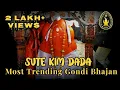 Download Lagu SUTE KIM DADA ORIGINAL GONDI BHAJAN (RAJU UIKEY)USE HEADPHONE 🎧 AND FELL THE MUSIC .🙏🏻JAI GONDWANA💛