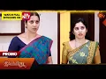 Lagu Ilakkiya - Special Promo | 19 Dec 2025 | Tamil Serial | Sun TV