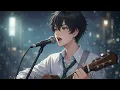 【男が歌う】君はロックを聴かない / あいみょん【歌ってみた】【cover by かしおれ#】