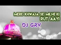 Download Lagu MERE KHWAJA SE MILNE KI ROOT AAYI || EID SPECIAL || DJ GRV 2020