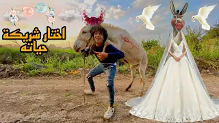 جوزنا صاحبي حماره وهوا فاقد الذاكره مش هتصدقو عمل معاها ايه 