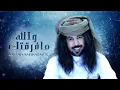 Download Lagu ابو حنظله | والله ما فرقتك وانا المعرشي | 2020 حصرياً