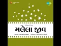 Charar Charar Marun Chakdol Chale