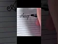 How to write August in cursive Month of August