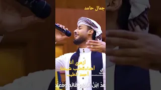 أزهري انا إهداء للشيخ أحمد الطيب شيخ الأزهر2023 