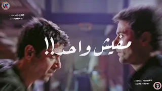 أفجر حالات واتس     دمار مهرجان طرزان سريع عالرملة   الحكاية إتنين خوات فرسان زمنهم  حمو الطيخا  دندنها
