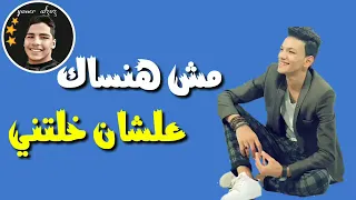 حالات واتس   مهرجان اديله علي قد مقاسه حوده بندق ح     دندنها